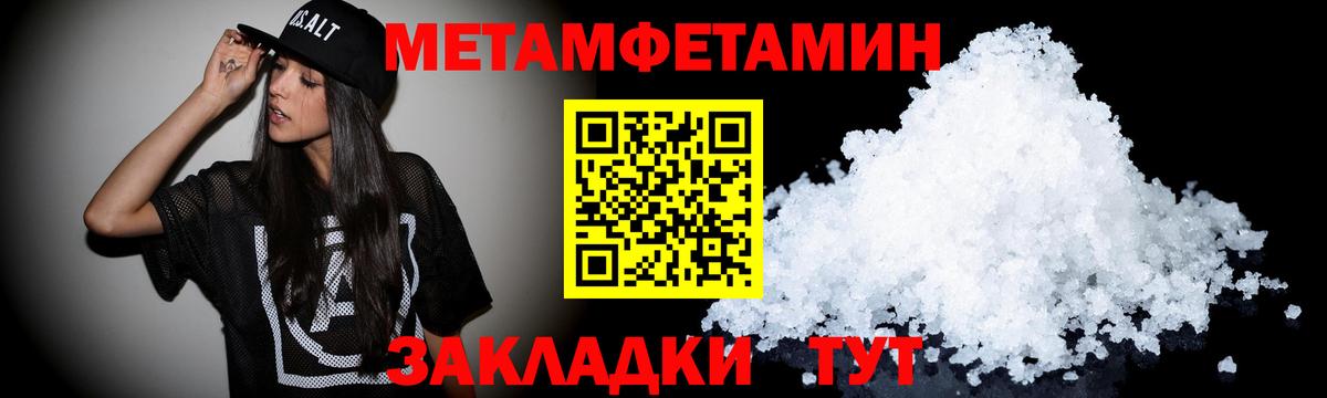 АМФ Розовый Конаково