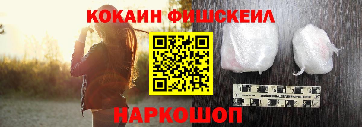 Cocaine Перу  Вход с VPN  Конаково  Кокаин Боливия 