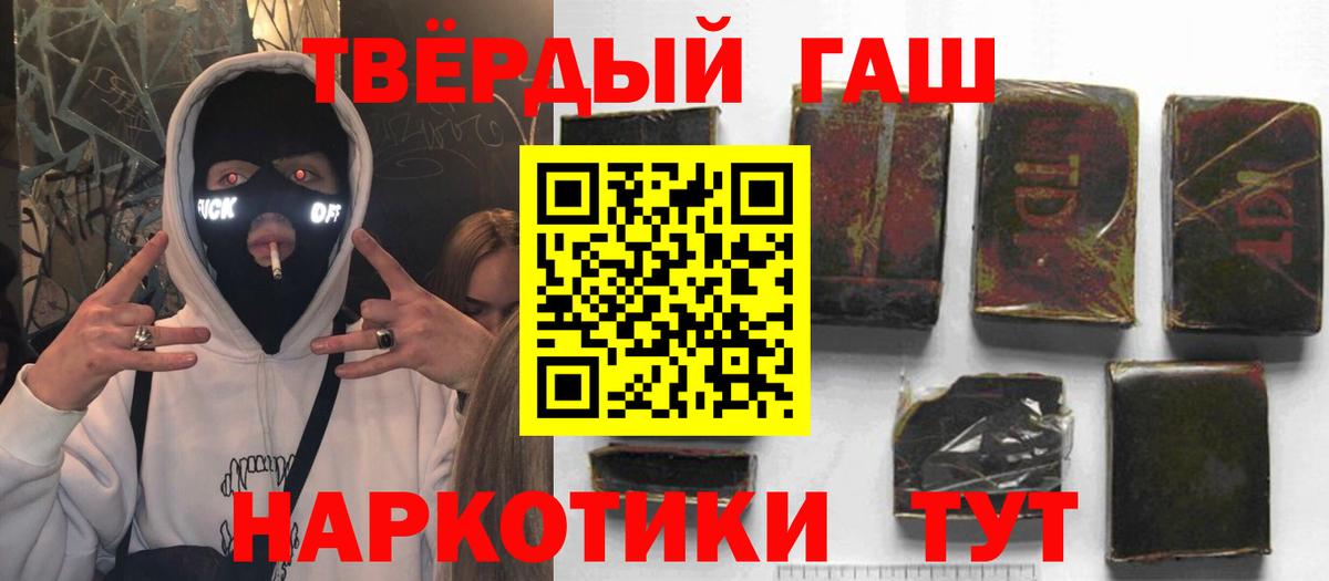 ГАШИШ VHQ  Вход с VPN  Конаково  ГАШИШ VHQ 