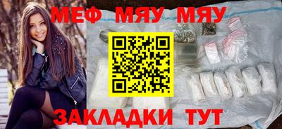 mdma Ипатово