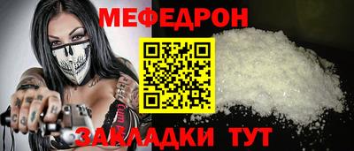 mdma Ипатово