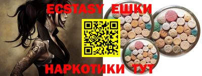 mdma Ипатово