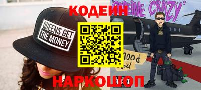 метадон Ирбит