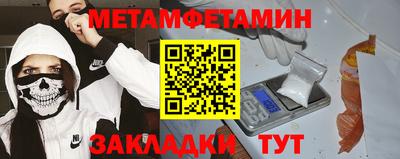 mdma Ипатово