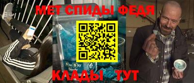 mdma Ипатово