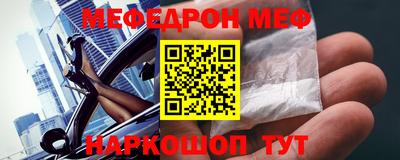mdma Ипатово
