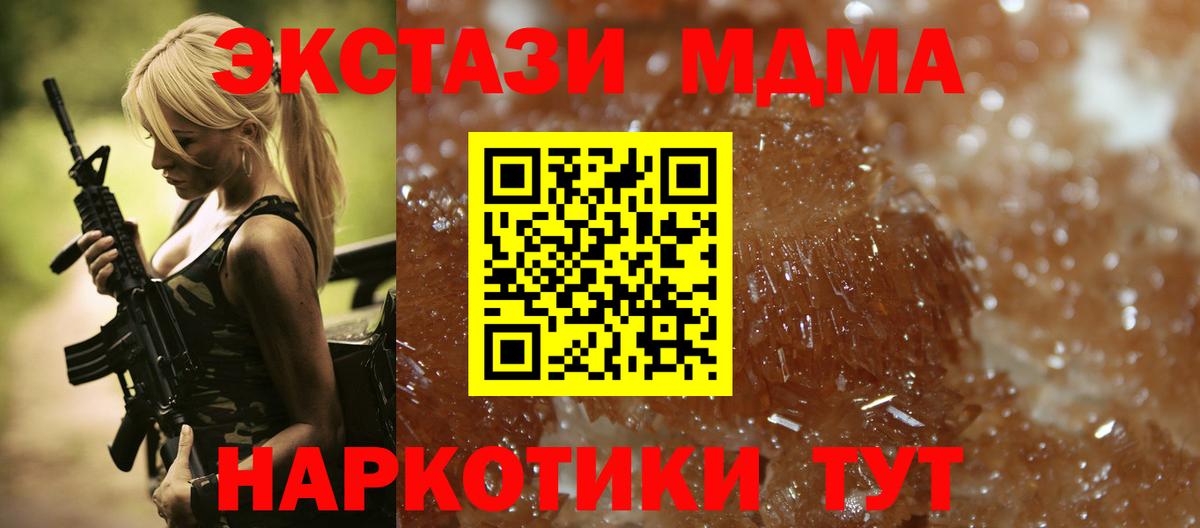 Гашиш  Конаково  Бошки Шишки  МЕТАМФЕТАМИН  Alpha PVP СК кристаллы  Вход с VPN  МЕФ   Cocaine 
