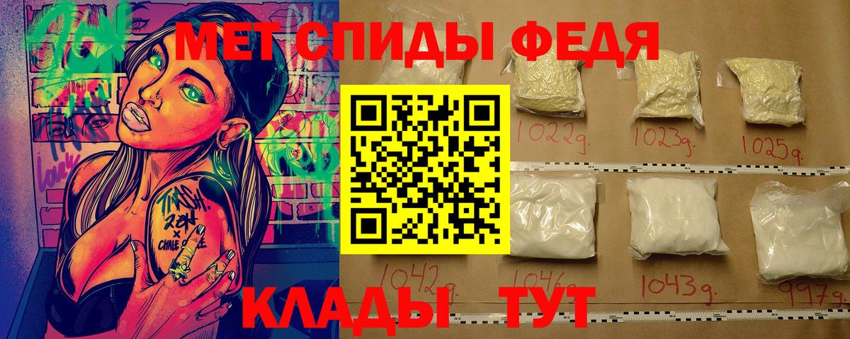 Метамфетамин мет  Метамфетамин мет  Конаково  Вход с VPN 