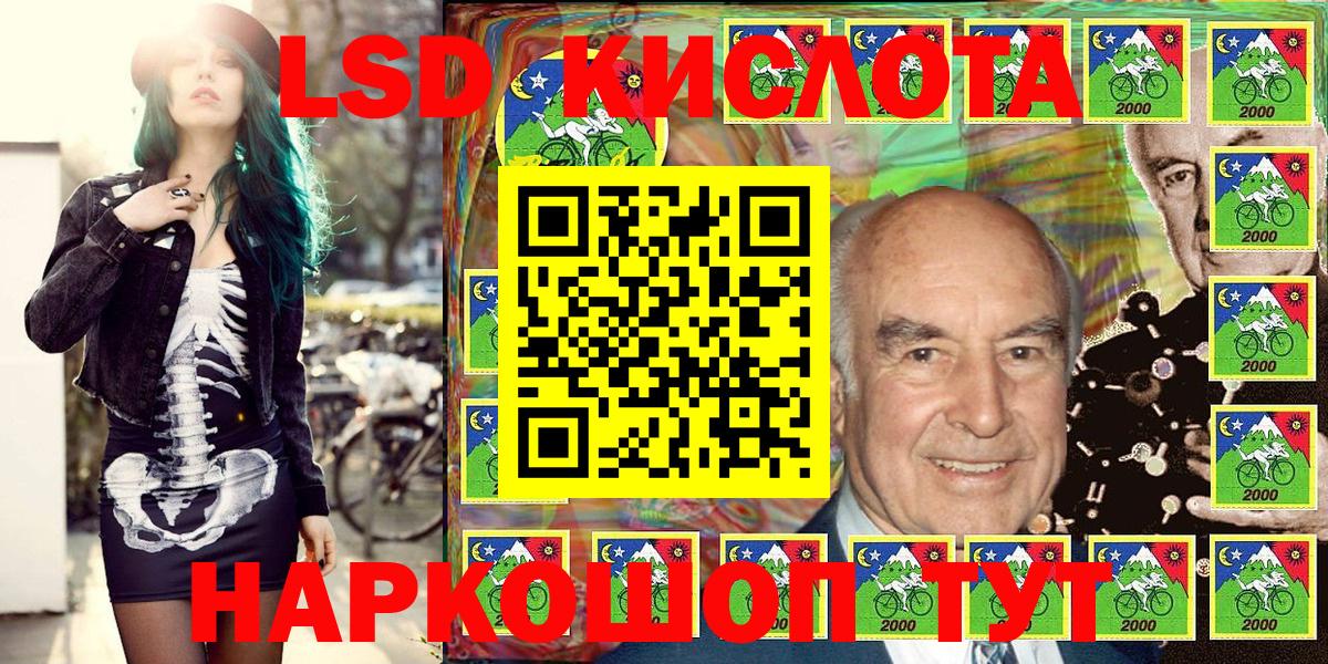 Марки N-bome 1,5мг  Марки N-bome 1,5мг  Конаково  Вход с VPN 