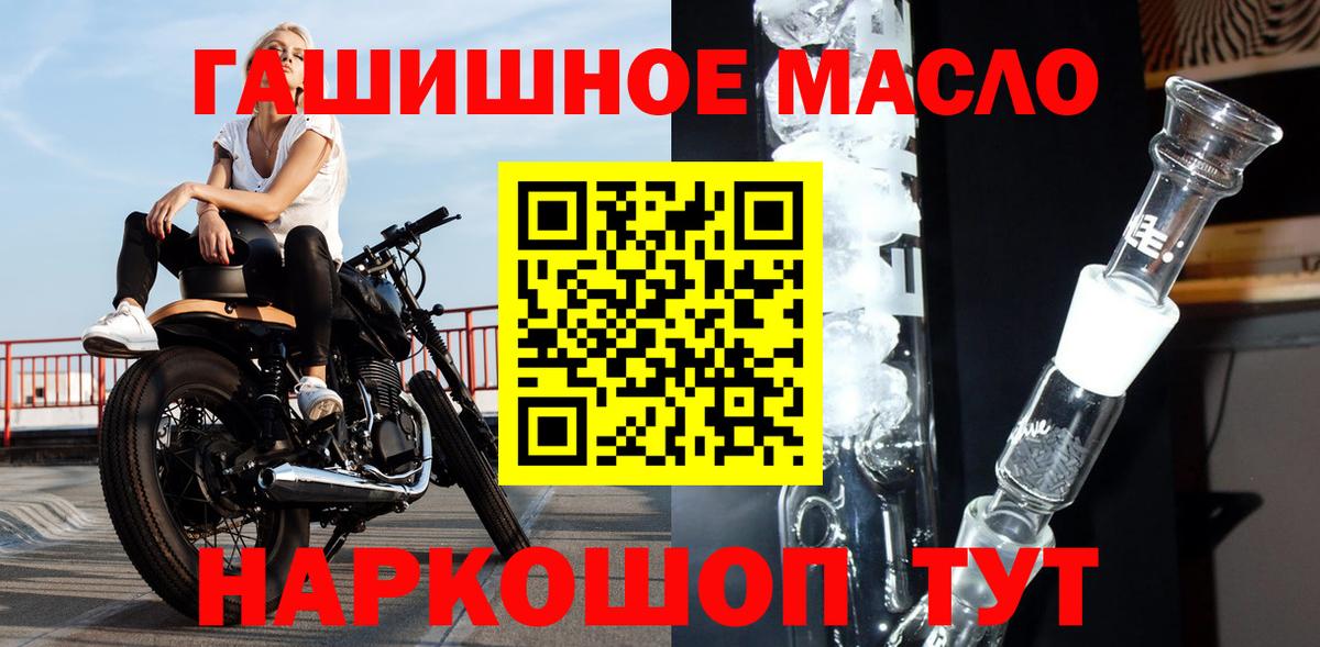 Дистиллят ТГК концентрат  Вход с VPN  ТГК вейп  Конаково 