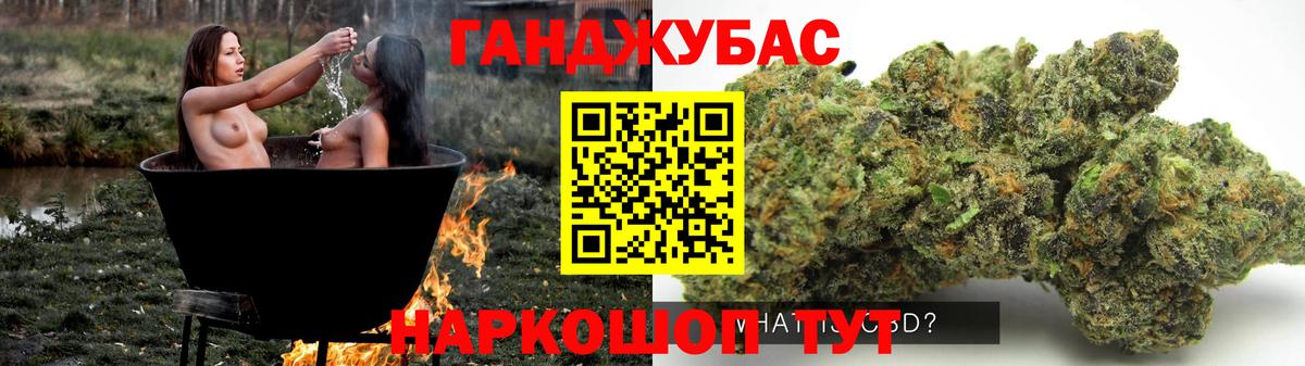 Конаково  Канабис сатива  МАРИХУАНА гибрид  Шишки марихуана SATIVA & INDICA  Вход с VPN  Каннабис планчик 